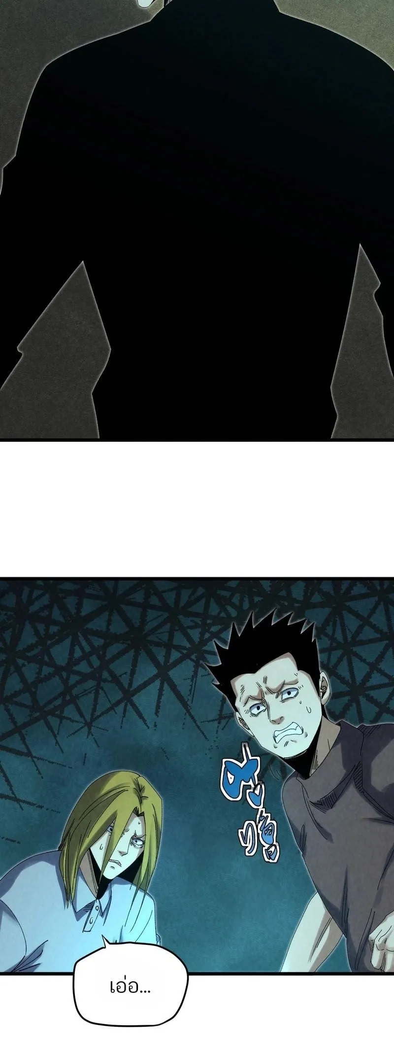 Rebirth of the Campus Special Forces Soldier เก_ดใหม_ของทหารหน_วยรบพ_เศษ ตอนที่ ตอนที่ 14 รูปที่ 10