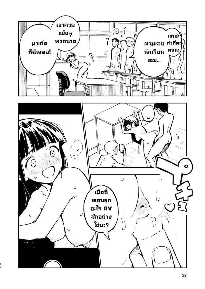 Doujin-Lc- อ่าน โดจิน มังฮวา เกาหลี ญี่ปุ่น จีน แปลไทย ถ้าไม่ท้องก็กลับไปเป็นผู้ชาย [Mirakoku (Yasumi Mirakichi)] 1-kagetsu Ninshin Shinakereba Otoko ni Modoreru Hanashi ตอนที่ 1 2 3 4 5 6 7 8 9 10 11 12 13 14 ฟรี ไม่มีโฆษณา อ่าน โดจิน Manhwa เกาหลี ญี่ปุ่น จีน เรามีครบ คัดมาให้เน้นๆ โดจิน 18+ รับประกันความฟินโดย  Doujin Lc