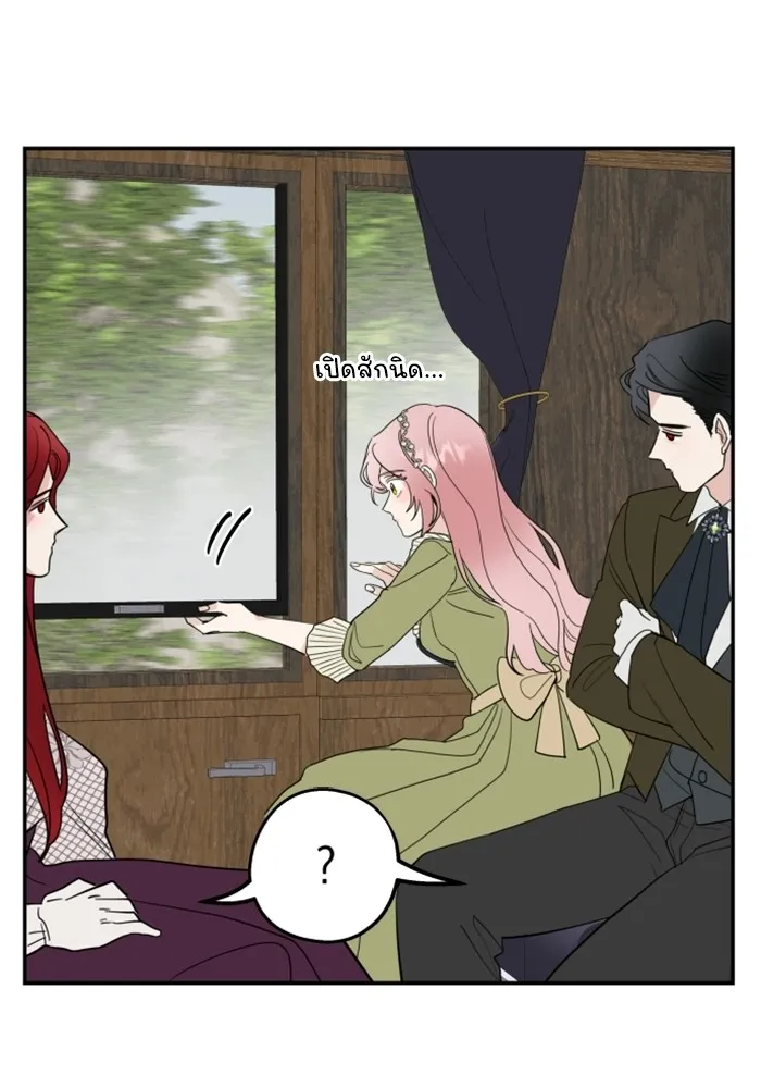 ครอบครัวสามีเห็นทีจะคลั่งรัก ตอนที่ 5 รูปที่ 80