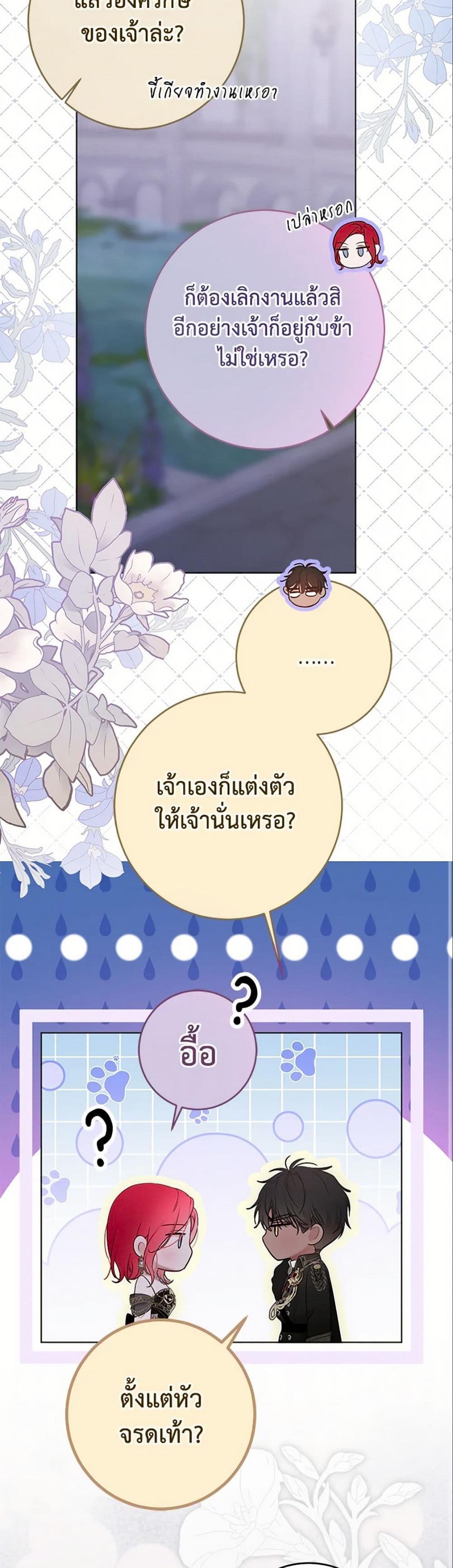 Manga-lc-com อ่านมังงะ อ่านการ์ตูน ออนไลน์ ฟรี I Fell into a Reverse Harem Game! ตอนที่ 1 2 3 4 5 6 7 8 9 10 11 12 13 14 ฟรี ไม่มีโฆษณา Manga-lc - อ่าน มังงะ อ่าน การ์ตูน ออนไลน์ อ่านมังงะ ฟรี