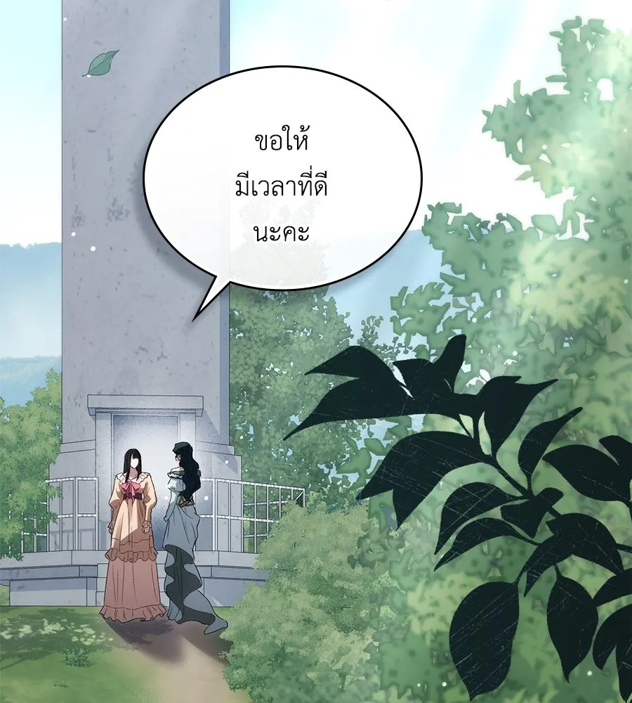 เล่ห์รักชนชั้นสูง ตอนที่ 41 รูปที่ 119