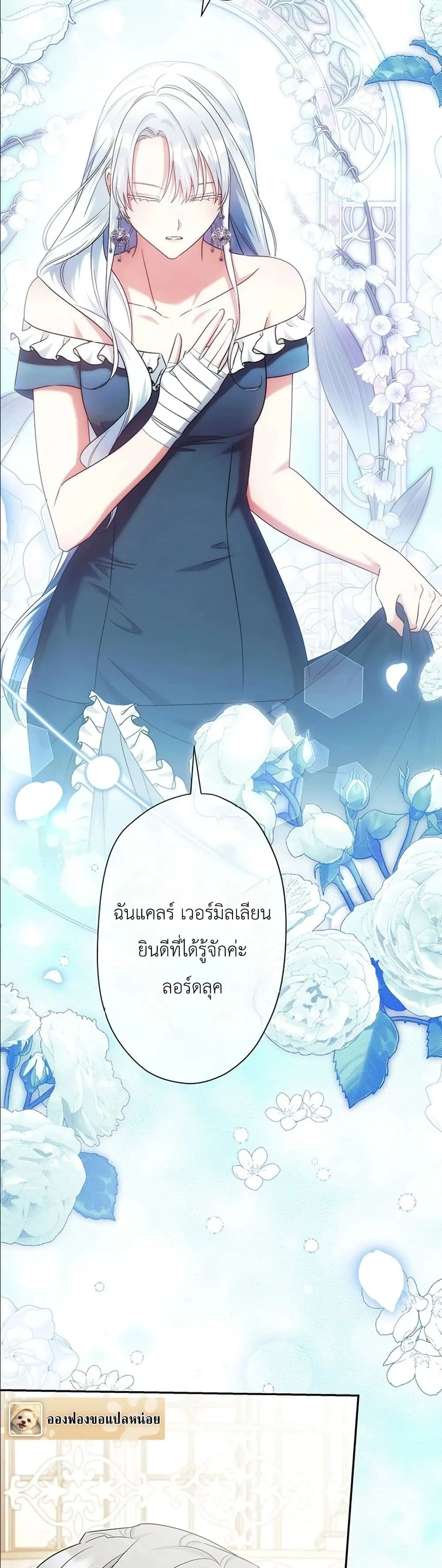 Manga-lc-com อ่านมังงะ อ่านการ์ตูน ออนไลน์ ฟรี I Possessed the Most Terrifying Stepmother in History ตอนที่ 1 2 3 4 5 6 7 8 9 10 11 12 13 14 ฟรี ไม่มีโฆษณา Manga-lc - อ่าน มังงะ อ่าน การ์ตูน ออนไลน์ อ่านมังงะ ฟรี