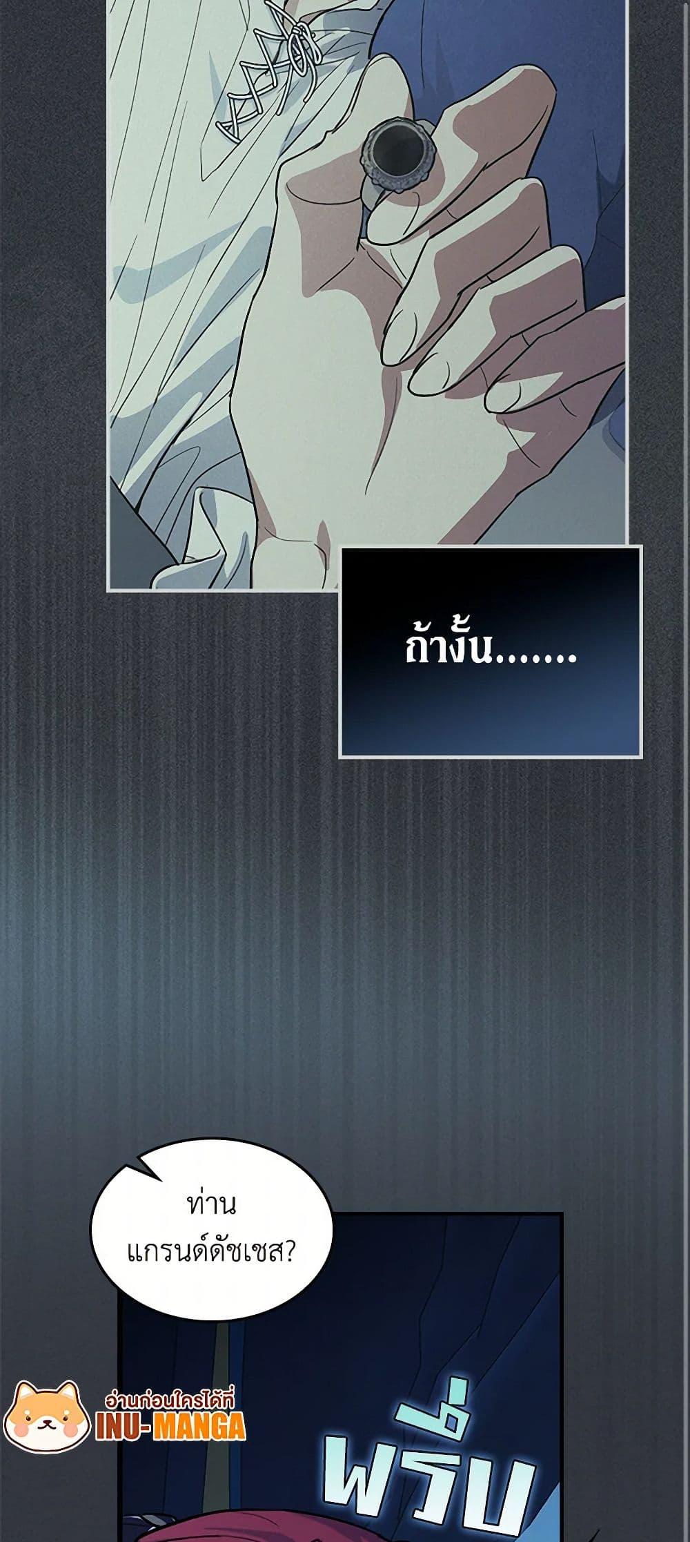 Manga-lc-com อ่านมังงะ อ่านการ์ตูน ออนไลน์ ฟรี The Lady and the Beast ตอนที่ 1 2 3 4 5 6 7 8 9 10 11 12 13 14 ฟรี ไม่มีโฆษณา Manga-lc - อ่าน มังงะ อ่าน การ์ตูน ออนไลน์ อ่านมังงะ ฟรี