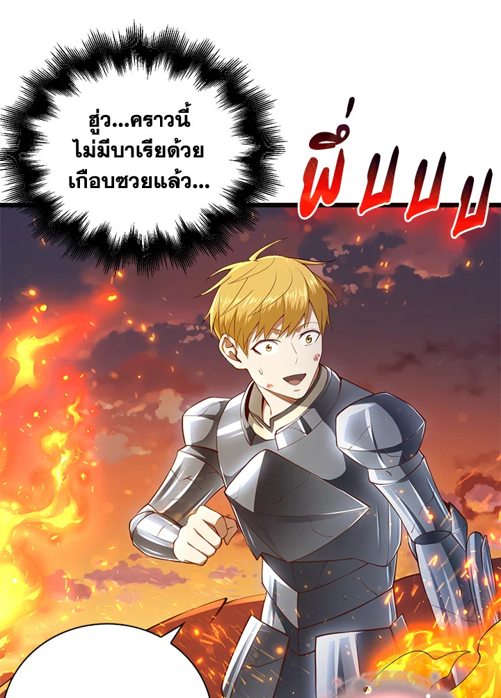 Manga-lc-com อ่านมังงะ อ่านการ์ตูน ออนไลน์ ฟรี The Lord of Coins ตอนที่ 1 2 3 4 5 6 7 8 9 10 11 12 13 14 ฟรี ไม่มีโฆษณา Manga-lc - อ่าน มังงะ อ่าน การ์ตูน ออนไลน์ อ่านมังงะ ฟรี