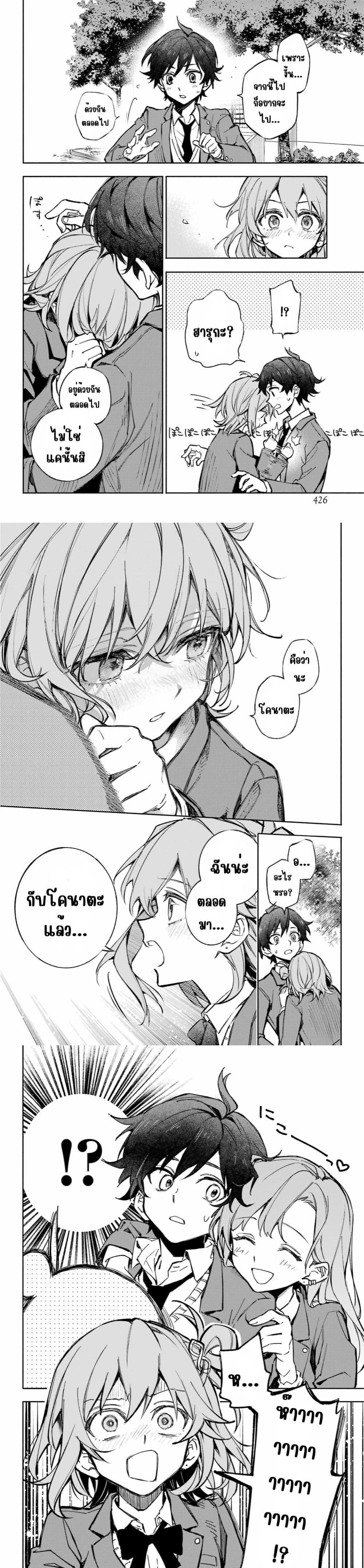 Manga-lc-com อ่านมังงะ อ่านการ์ตูน ออนไลน์ ฟรี Yaeno Haruka wa 8-nin Iru!! ตอนที่ 1 2 3 4 5 6 7 8 9 10 11 12 13 14 ฟรี ไม่มีโฆษณา Manga-lc - อ่าน มังงะ อ่าน การ์ตูน ออนไลน์ อ่านมังงะ ฟรี