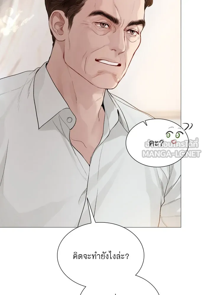 ถ้าไม่ร้อง ก็จงอ้อนวอนซะ ตอนที่ 26 รูปที่ 57