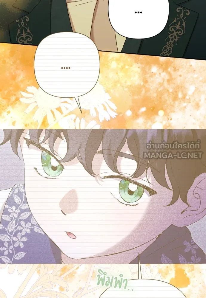แด่ใจที่ไร้รัก ตอนที่ 70 (ตอนจบ) รูปที่ 57