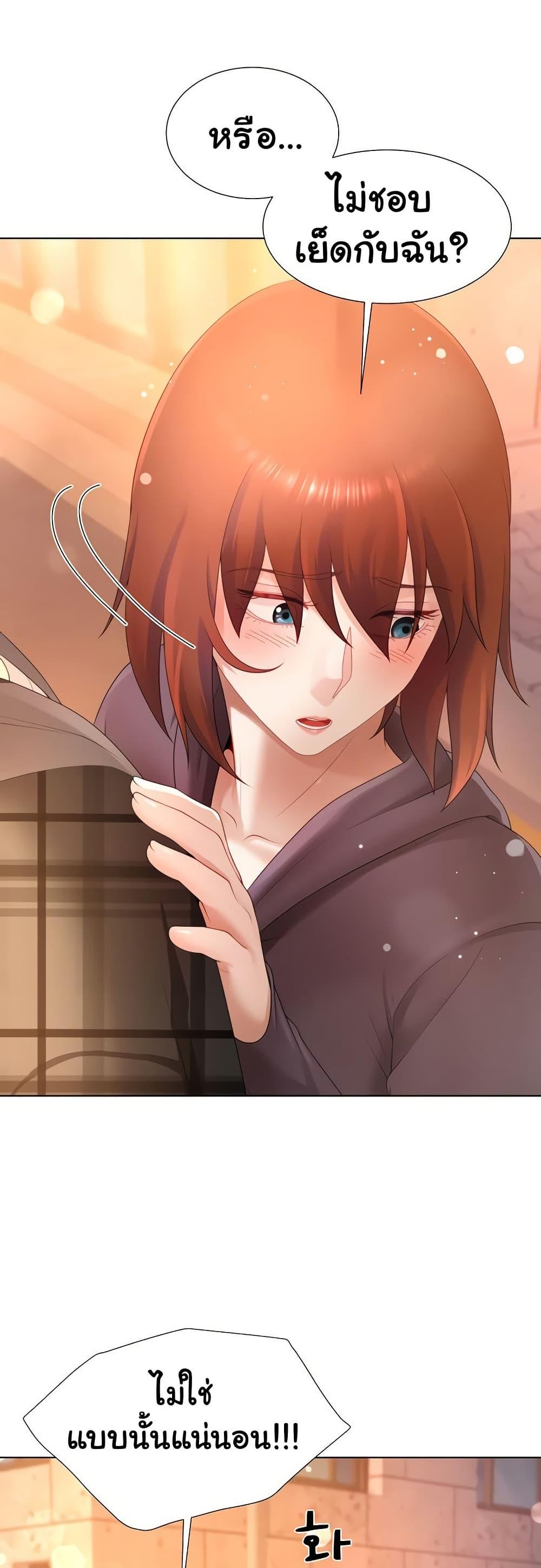 Doujin-Lc- อ่าน โดจิน มังฮวา เกาหลี ญี่ปุ่น จีน แปลไทย Wanna Become a Dad or a Boyfriend ตอนที่ 1 2 3 4 5 6 7 8 9 10 11 12 13 14 ฟรี ไม่มีโฆษณา อ่าน โดจิน Manhwa เกาหลี ญี่ปุ่น จีน เรามีครบ คัดมาให้เน้นๆ โดจิน 18+ รับประกันความฟินโดย  Doujin Lc