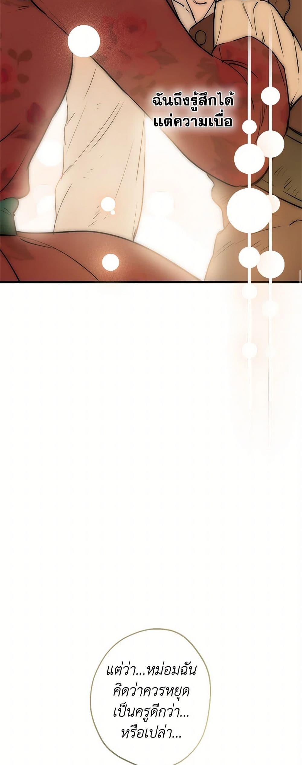 Manga-lc-com อ่านมังงะ อ่านการ์ตูน ออนไลน์ ฟรี The Strongest Characters in the World are Obsessed With Me ตอนที่ 1 2 3 4 5 6 7 8 9 10 11 12 13 14 ฟรี ไม่มีโฆษณา Manga-lc - อ่าน มังงะ อ่าน การ์ตูน ออนไลน์ อ่านมังงะ ฟรี