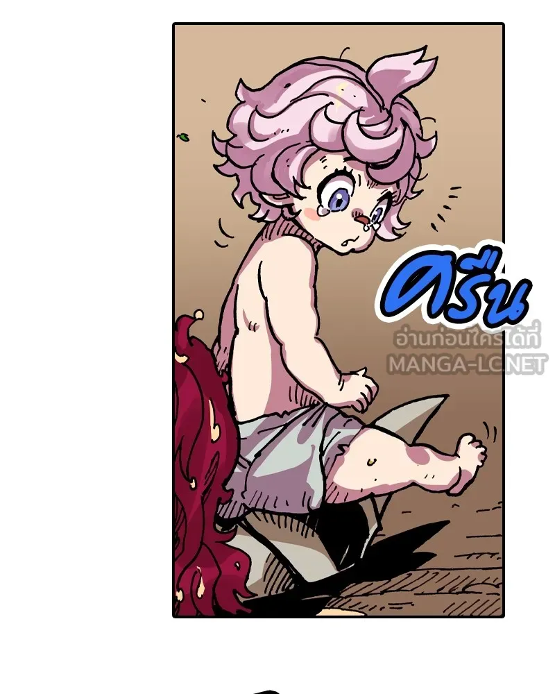 เคลวาเทส อสูรจอมราชัน ตอนที่ 13 การพบเจอกับเวทมนตร์ รูปที่ 63