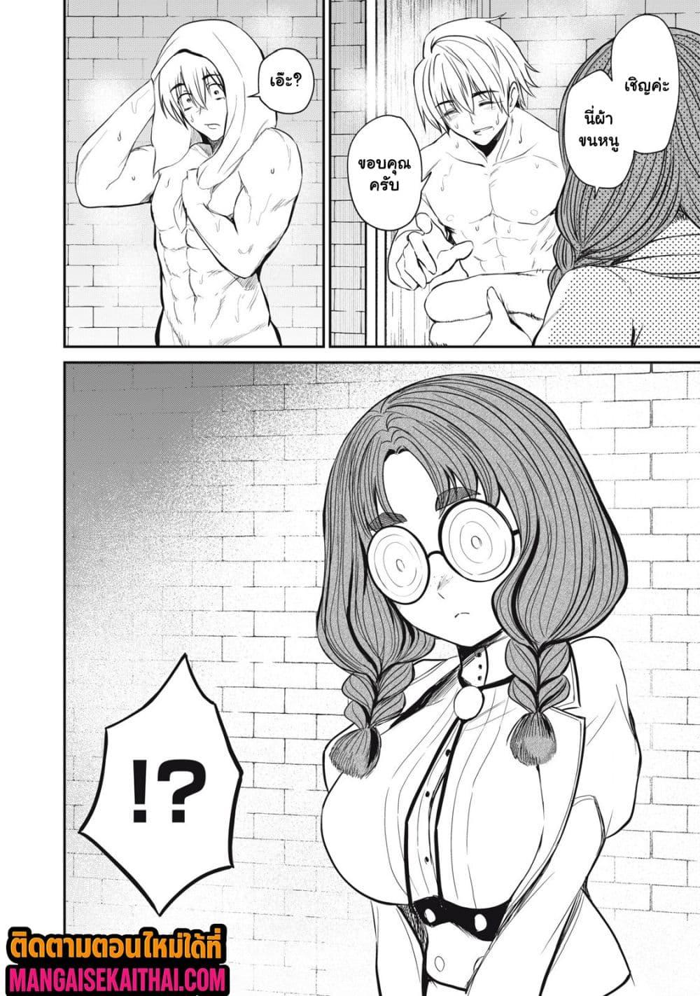 Manga-lc-com อ่านมังงะ อ่านการ์ตูน ออนไลน์ ฟรี Isekai Koushoku Musou Roku – Isekai Tensei no Chie to Chikara wo, Tada Hitasura XXXX suru Tame ni Tsukau ตอนที่ 1 2 3 4 5 6 7 8 9 10 11 12 13 14 ฟรี ไม่มีโฆษณา Manga-lc - อ่าน มังงะ อ่าน การ์ตูน ออนไลน์ อ่านมังงะ ฟรี