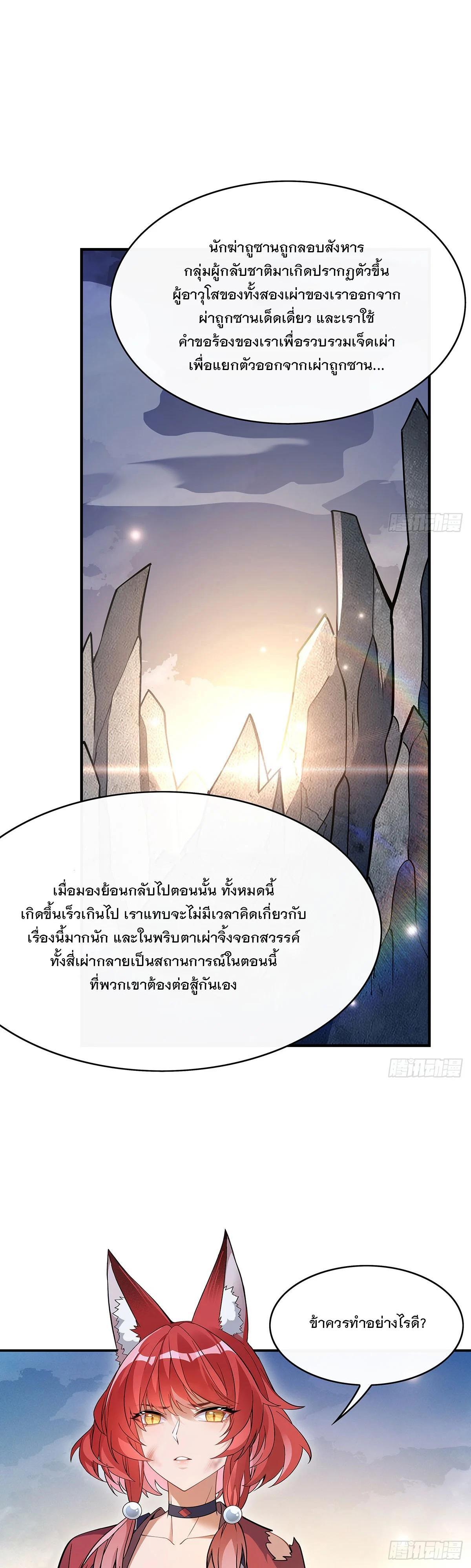 Manga-lc-com อ่านมังงะ อ่านการ์ตูน ออนไลน์ ฟรี My Female Disciples are all Future Masters of the Heavens ตอนที่ 1 2 3 4 5 6 7 8 9 10 11 12 13 14 ฟรี ไม่มีโฆษณา Manga-lc - อ่าน มังงะ อ่าน การ์ตูน ออนไลน์ อ่านมังงะ ฟรี