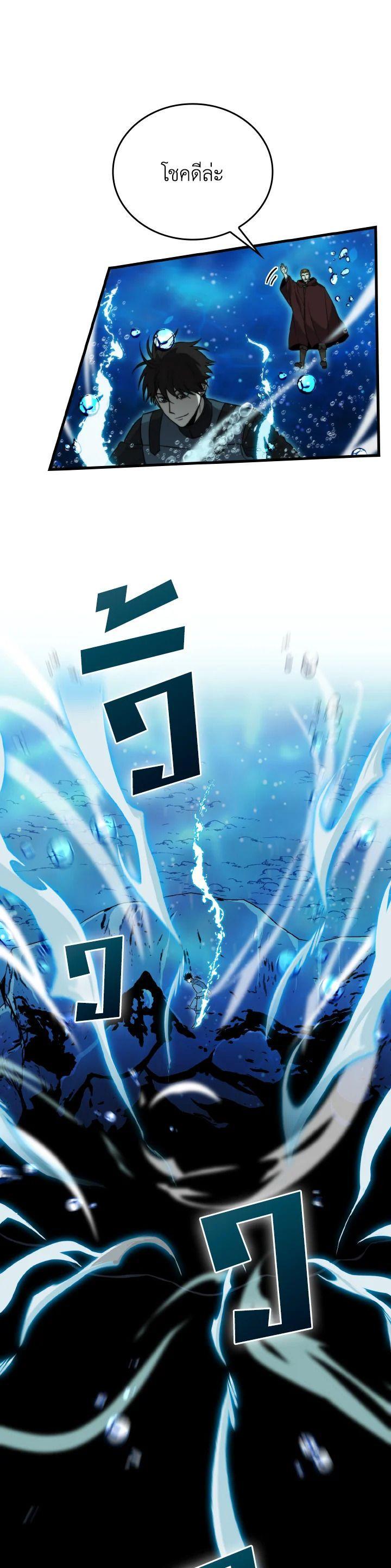 Manga-lc-com อ่านมังงะ อ่านการ์ตูน ออนไลน์ ฟรี The Demon King Levels Up ตอนที่ 1 2 3 4 5 6 7 8 9 10 11 12 13 14 ฟรี ไม่มีโฆษณา Manga-lc - อ่าน มังงะ อ่าน การ์ตูน ออนไลน์ อ่านมังงะ ฟรี