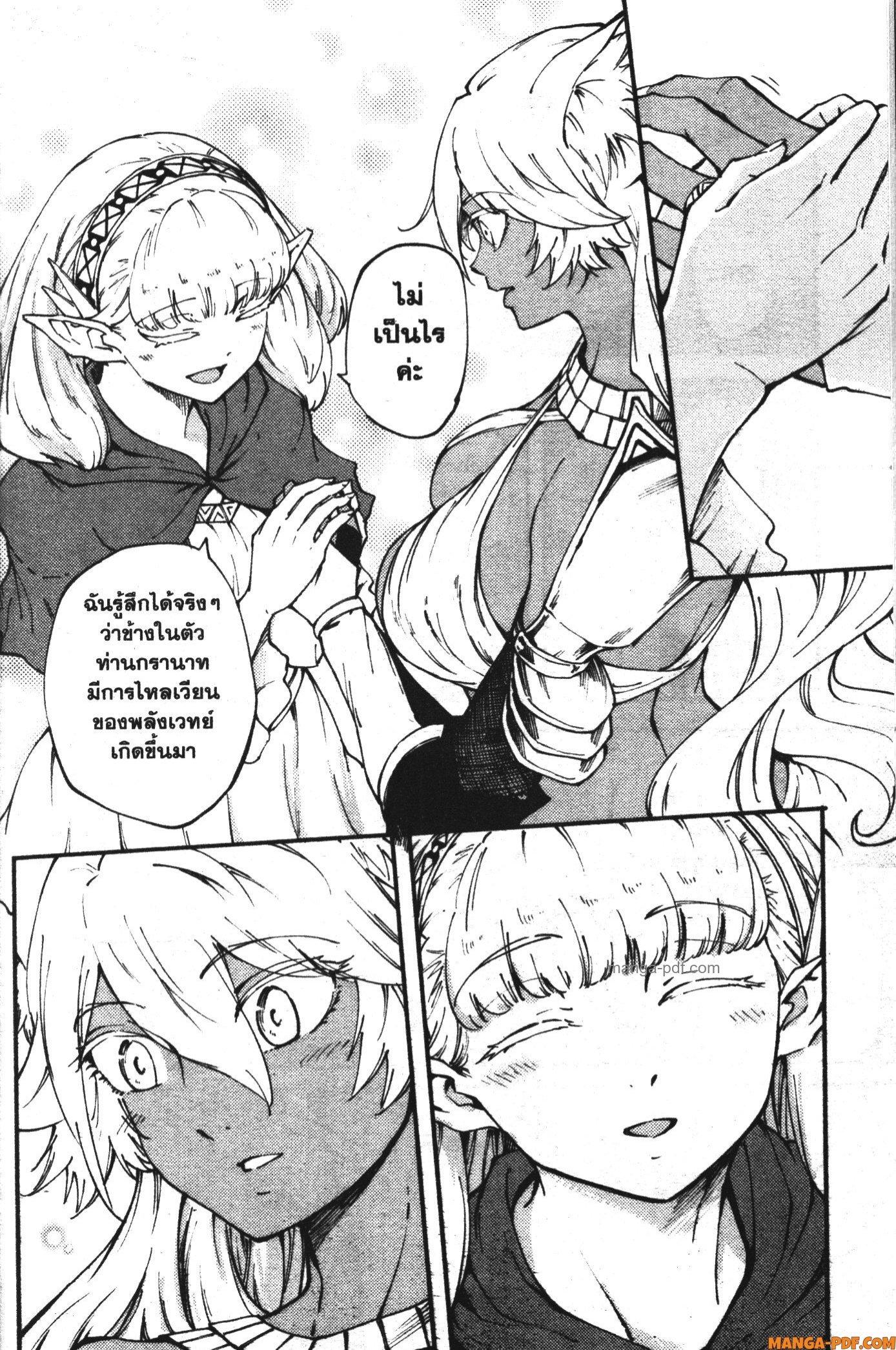 Manga-lc-com อ่านมังงะ อ่านการ์ตูน ออนไลน์ ฟรี Kekkon Yubiwa Monogatari ตอนที่ 1 2 3 4 5 6 7 8 9 10 11 12 13 14 ฟรี ไม่มีโฆษณา Manga-lc - อ่าน มังงะ อ่าน การ์ตูน ออนไลน์ อ่านมังงะ ฟรี