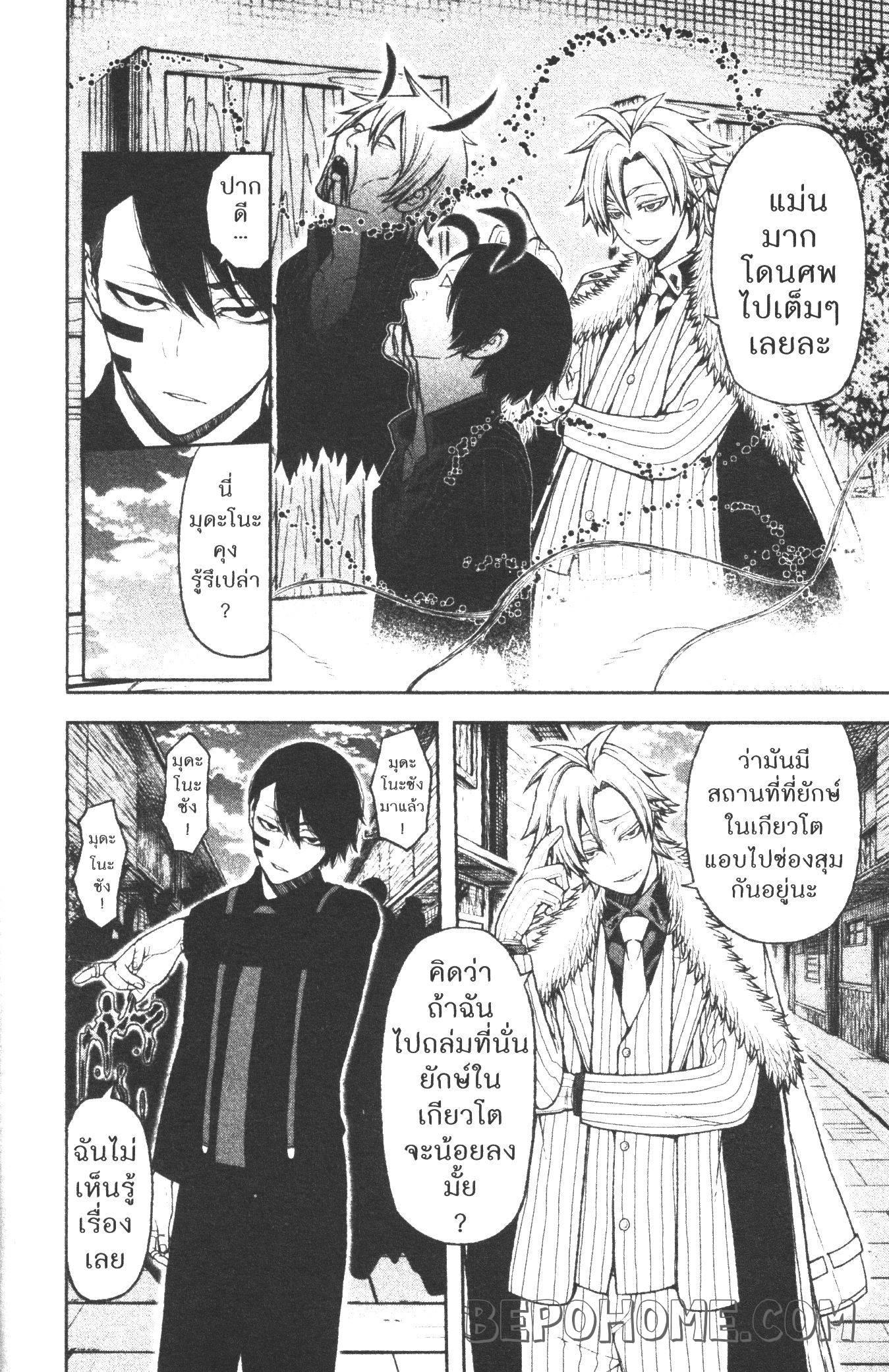 Manga-lc-com อ่านมังงะ อ่านการ์ตูน ออนไลน์ ฟรี Tougen Anki สงครามเลือดอสูร ตอนที่ 1 2 3 4 5 6 7 8 9 10 11 12 13 14 ฟรี ไม่มีโฆษณา Manga-lc - อ่าน มังงะ อ่าน การ์ตูน ออนไลน์ อ่านมังงะ ฟรี