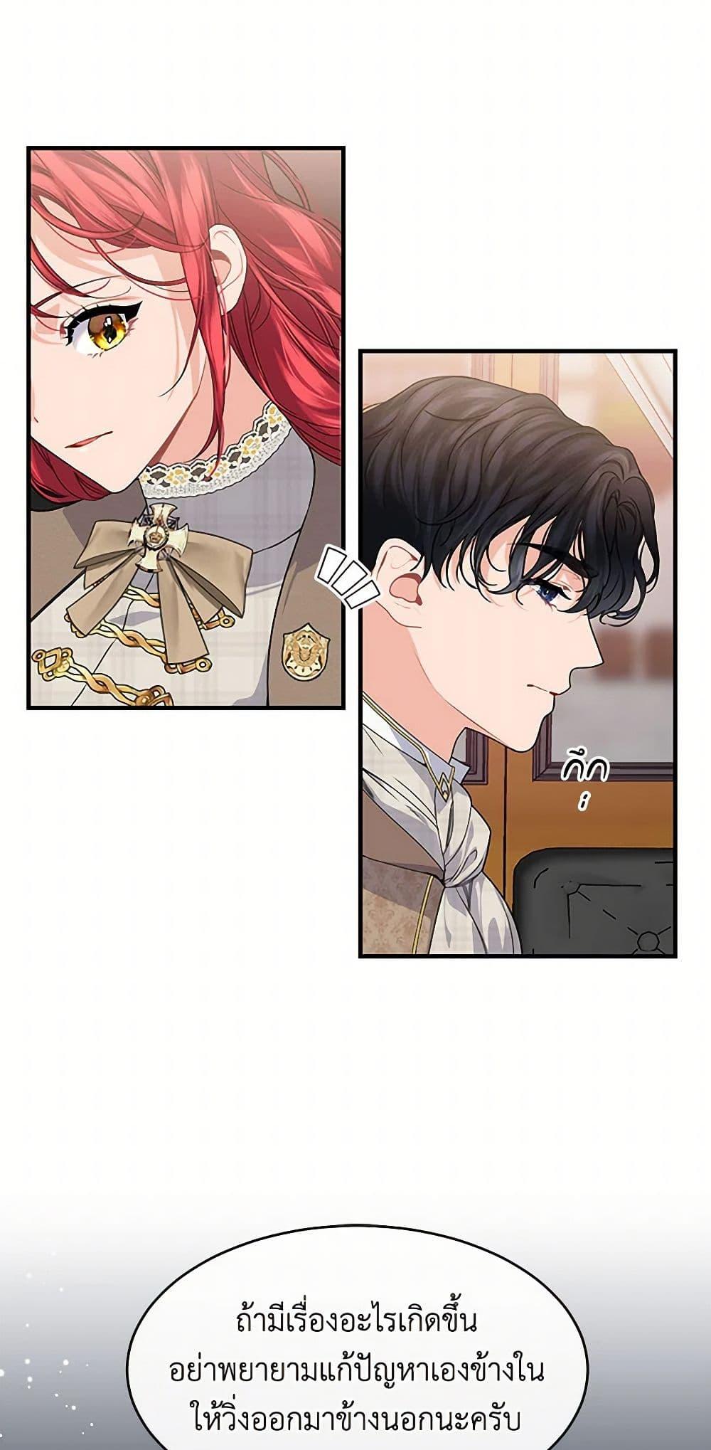 Manga-lc-com อ่านมังงะ อ่านการ์ตูน ออนไลน์ ฟรี The Elegant Sea of Savagery ตอนที่ 1 2 3 4 5 6 7 8 9 10 11 12 13 14 ฟรี ไม่มีโฆษณา Manga-lc - อ่าน มังงะ อ่าน การ์ตูน ออนไลน์ อ่านมังงะ ฟรี