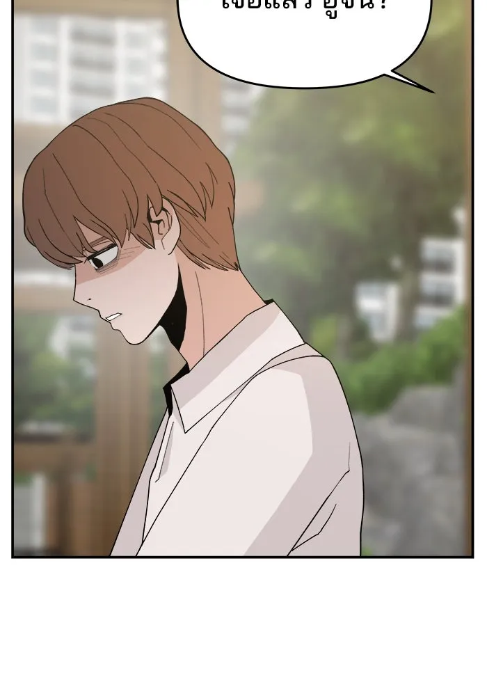 ห้องเรียนสาวแสบ ตอนที่ 67 รูปที่ 43