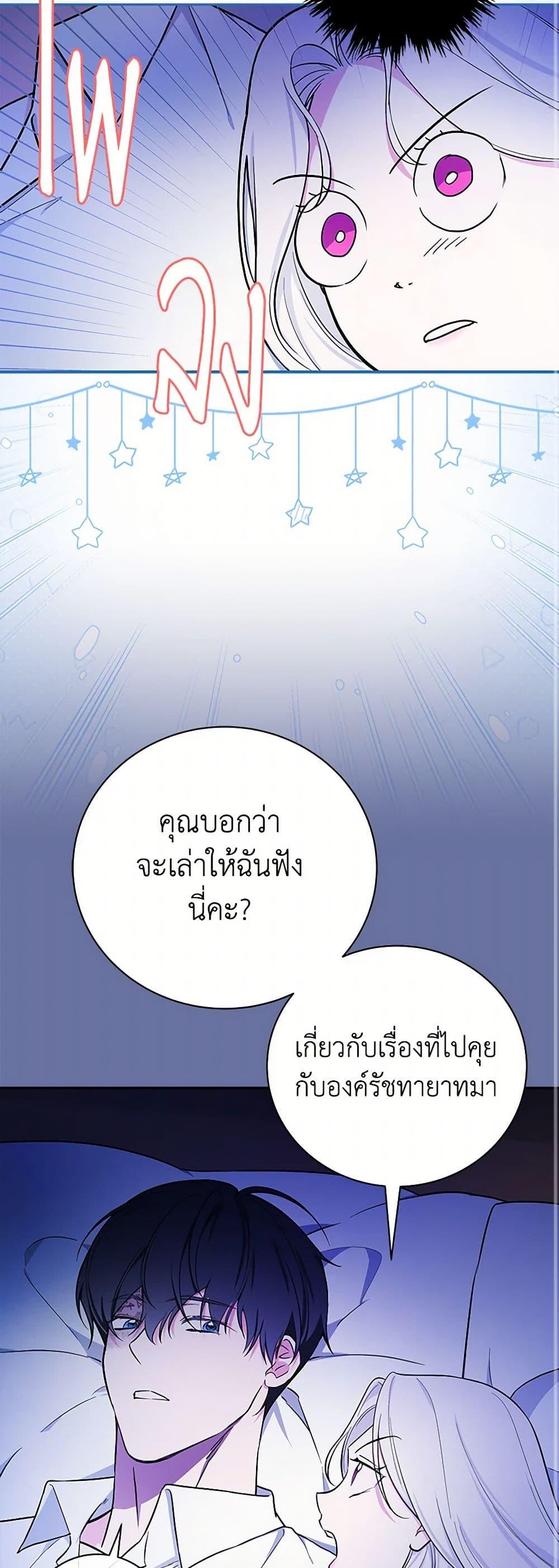 Manga-lc-com อ่านมังงะ อ่านการ์ตูน ออนไลน์ ฟรี I’ll Become the Mother of the Hero ตอนที่ 1 2 3 4 5 6 7 8 9 10 11 12 13 14 ฟรี ไม่มีโฆษณา Manga-lc - อ่าน มังงะ อ่าน การ์ตูน ออนไลน์ อ่านมังงะ ฟรี