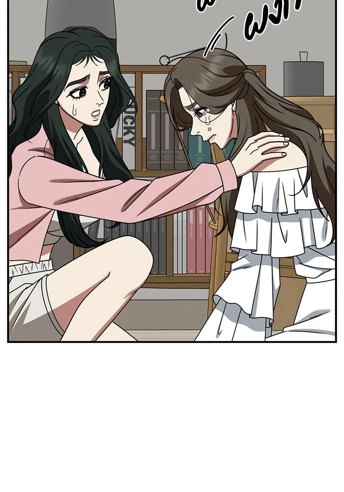 ช่วยเปลี่ยนฉันที ตอนที่ 250. ซีซัน 2 รูปที่ 110