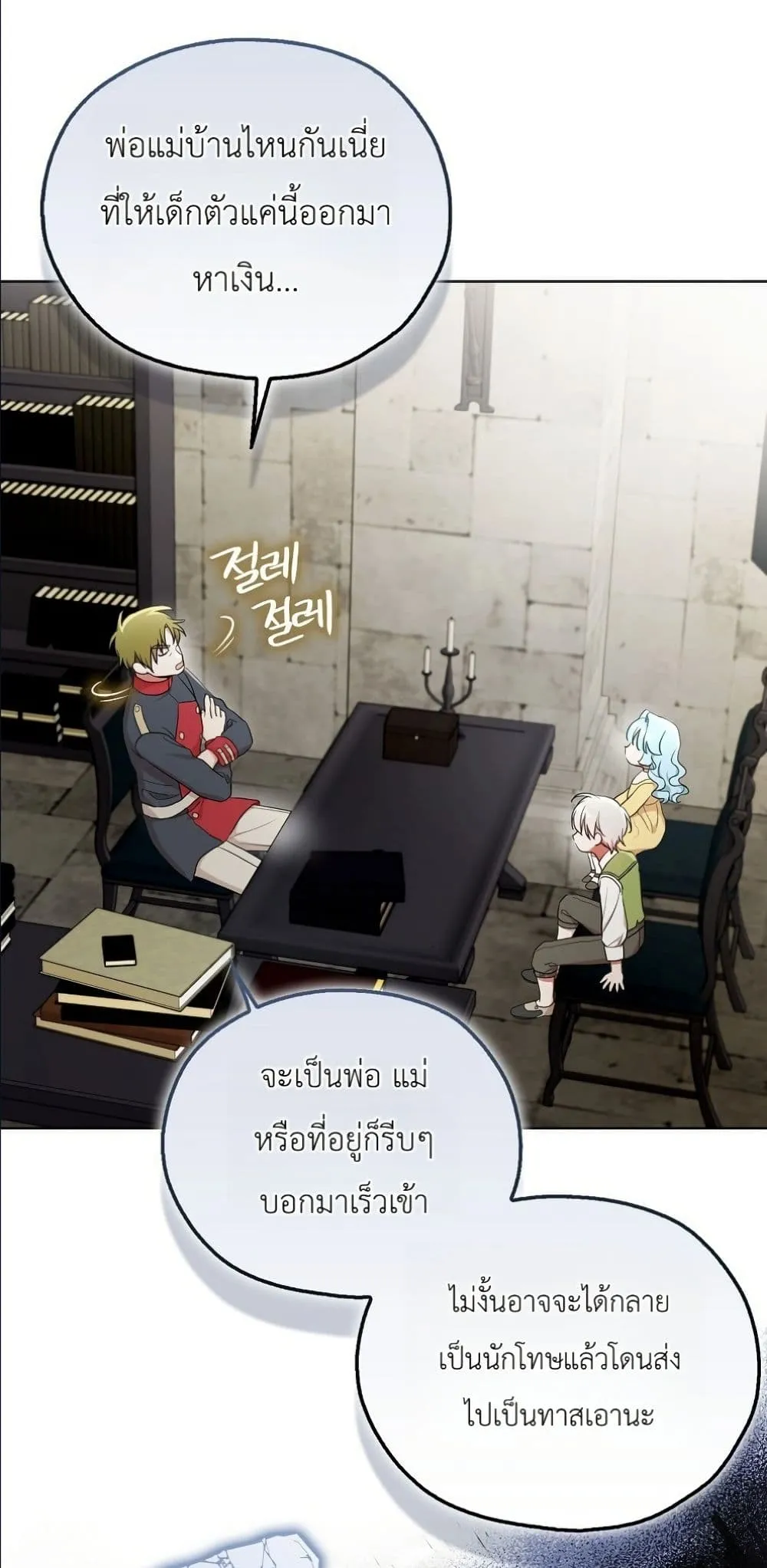 Manga-lc-com อ่านมังงะ อ่านการ์ตูน ออนไลน์ ฟรี The Oracle of the Villainous Baby ตอนที่ 1 2 3 4 5 6 7 8 9 10 11 12 13 14 ฟรี ไม่มีโฆษณา Manga-lc - อ่าน มังงะ อ่าน การ์ตูน ออนไลน์ อ่านมังงะ ฟรี
