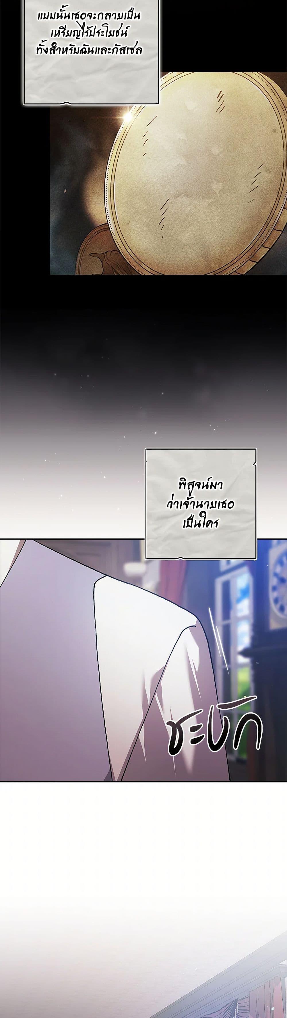 Manga-lc-com อ่านมังงะ อ่านการ์ตูน ออนไลน์ ฟรี The Broken Ring – This Marriage Will Fail Anyway ตอนที่ 1 2 3 4 5 6 7 8 9 10 11 12 13 14 ฟรี ไม่มีโฆษณา Manga-lc - อ่าน มังงะ อ่าน การ์ตูน ออนไลน์ อ่านมังงะ ฟรี