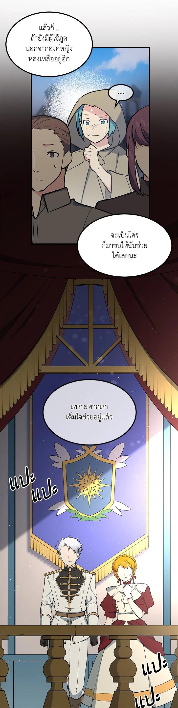 Manga-lc-com อ่านมังงะ อ่านการ์ตูน ออนไลน์ ฟรี How the Pro in His Past Life Sucks the Sweet Honey ตอนที่ 1 2 3 4 5 6 7 8 9 10 11 12 13 14 ฟรี ไม่มีโฆษณา Manga-lc - อ่าน มังงะ อ่าน การ์ตูน ออนไลน์ อ่านมังงะ ฟรี