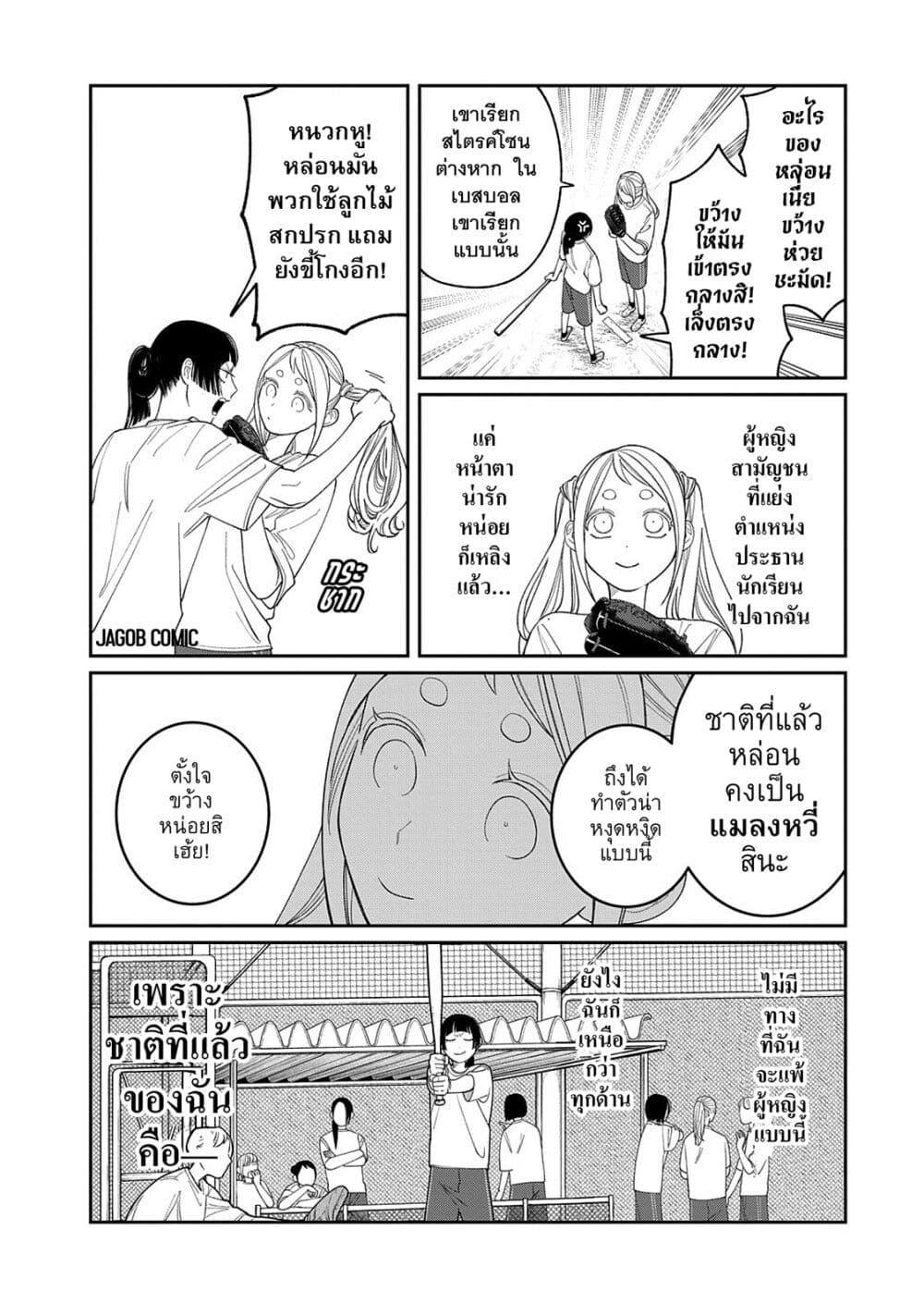 Manga-lc-com อ่านมังงะ อ่านการ์ตูน ออนไลน์ ฟรี Oda-chan to Akechi-kun ตอนที่ 1 2 3 4 5 6 7 8 9 10 11 12 13 14 ฟรี ไม่มีโฆษณา Manga-lc - อ่าน มังงะ อ่าน การ์ตูน ออนไลน์ อ่านมังงะ ฟรี