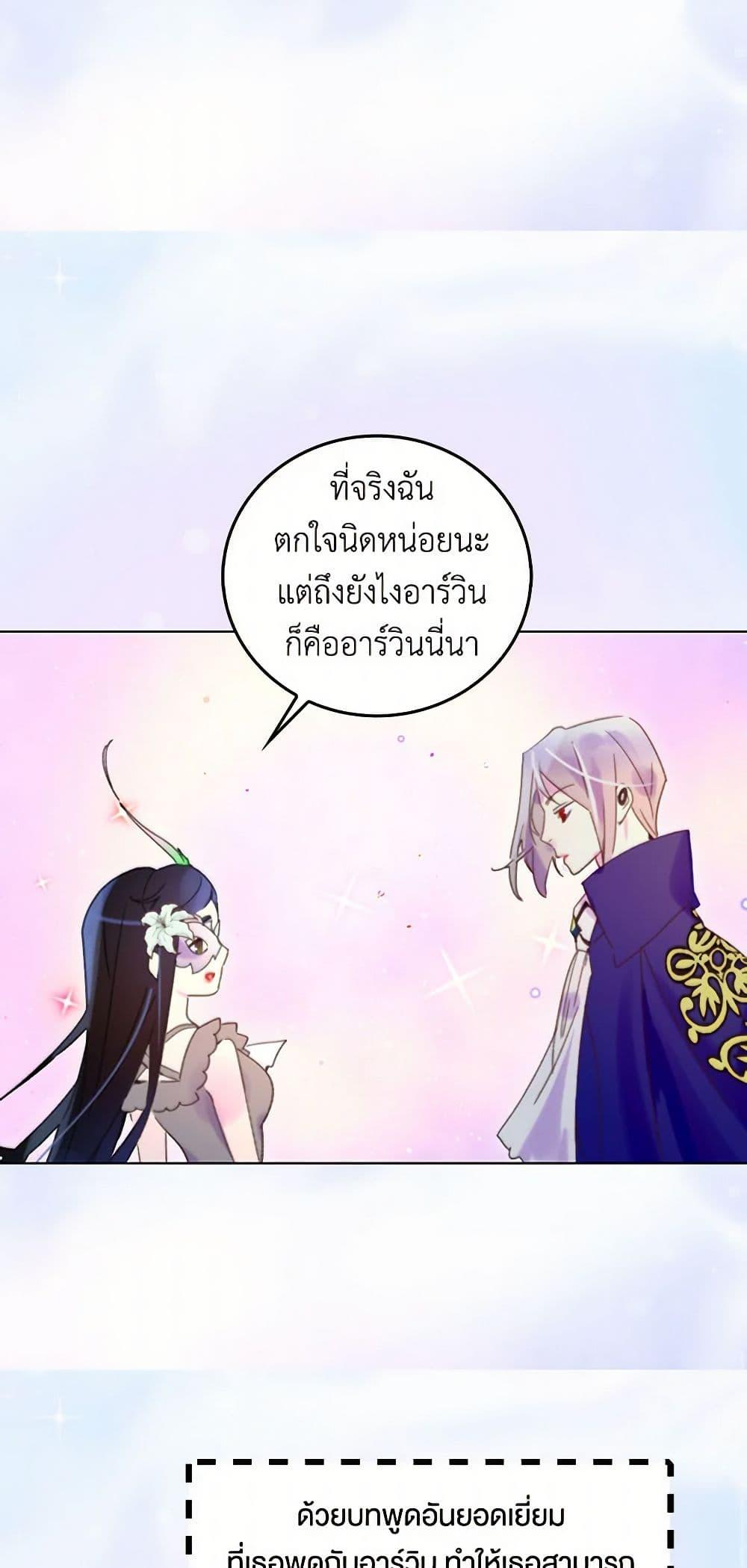 Manga-lc-com อ่านมังงะ อ่านการ์ตูน ออนไลน์ ฟรี Miss Not-So Sidekick ตอนที่ 1 2 3 4 5 6 7 8 9 10 11 12 13 14 ฟรี ไม่มีโฆษณา Manga-lc - อ่าน มังงะ อ่าน การ์ตูน ออนไลน์ อ่านมังงะ ฟรี
