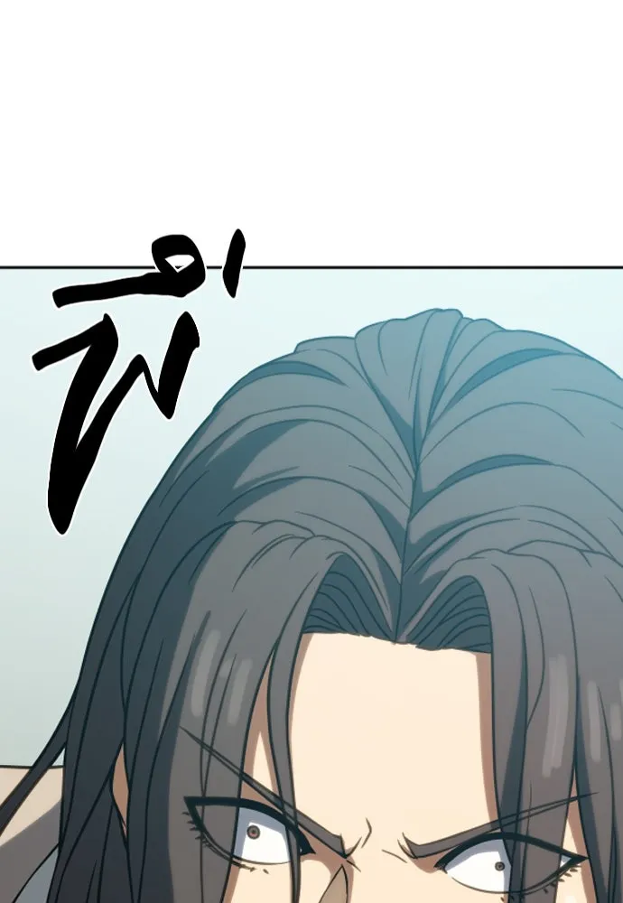 นักรบแช่แข็ง ตอนที่ 5 รูปที่ 68