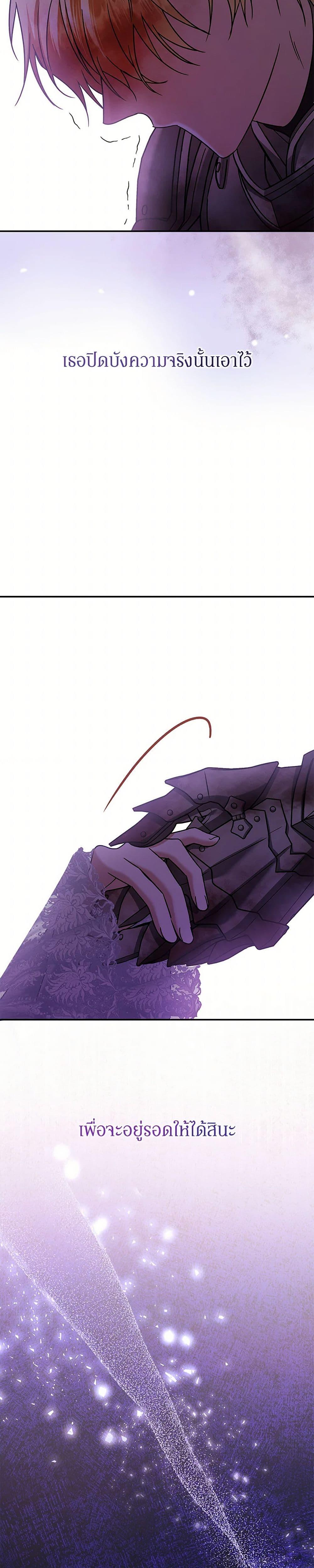 Manga-lc-com อ่านมังงะ อ่านการ์ตูน ออนไลน์ ฟรี In This Life, I Will Survive Until the End ตอนที่ 1 2 3 4 5 6 7 8 9 10 11 12 13 14 ฟรี ไม่มีโฆษณา Manga-lc - อ่าน มังงะ อ่าน การ์ตูน ออนไลน์ อ่านมังงะ ฟรี