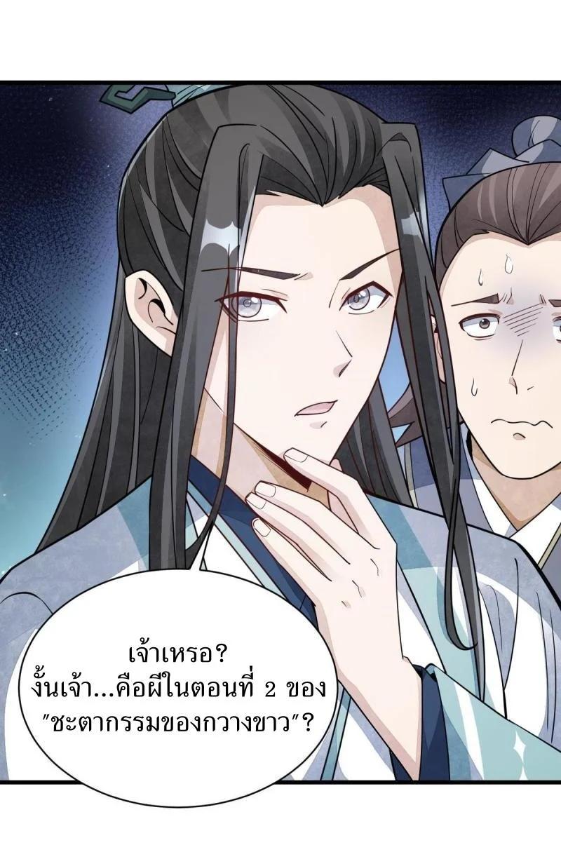 Manga-lc-com อ่านมังงะ อ่านการ์ตูน ออนไลน์ ฟรี Lan Ke Qi Yuan ตอนที่ 1 2 3 4 5 6 7 8 9 10 11 12 13 14 ฟรี ไม่มีโฆษณา Manga-lc - อ่าน มังงะ อ่าน การ์ตูน ออนไลน์ อ่านมังงะ ฟรี