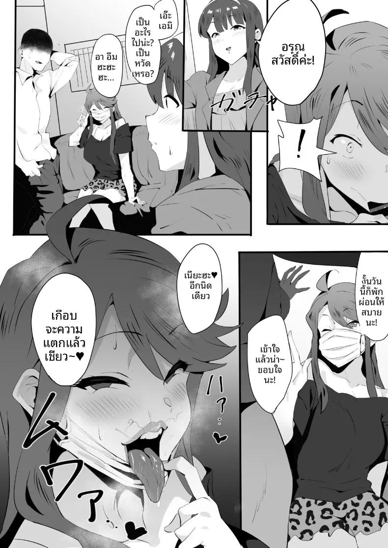 Doujin-Lc- อ่าน โดจิน มังฮวา เกาหลี ญี่ปุ่น จีน แปลไทย การประชันสุดเหวี่ยงของไอดอลสาวซ่ากับเหยื่อในโรงเรียน (Bakachikubi) (THE IDOLM@STER MILLION LIVE!) ตอนที่ 1 2 3 4 5 6 7 8 9 10 11 12 13 14 ฟรี ไม่มีโฆษณา อ่าน โดจิน Manhwa เกาหลี ญี่ปุ่น จีน เรามีครบ คัดมาให้เน้นๆ โดจิน 18+ รับประกันความฟินโดย  Doujin Lc