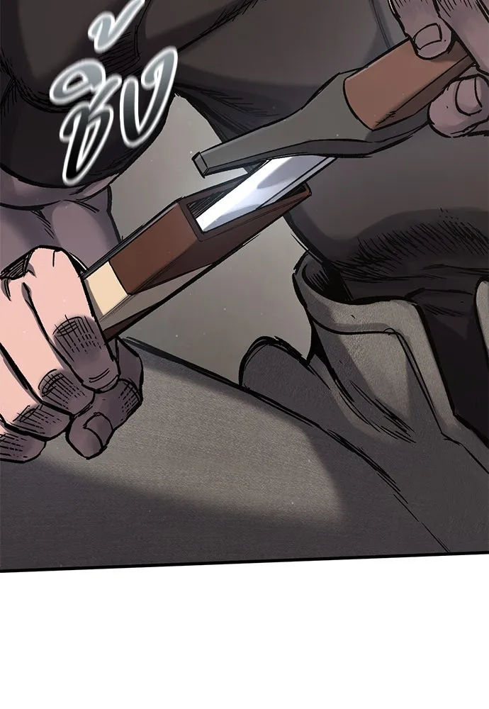 อัศวินวันเดียว ตอนที่ 15 รูปที่ 26