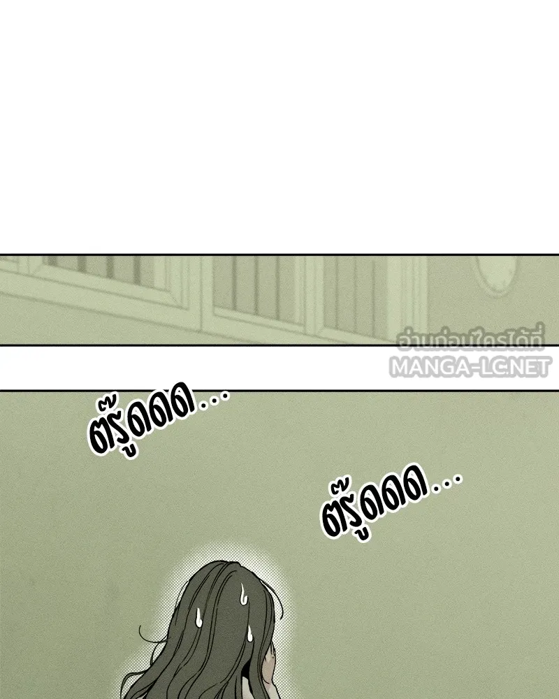 บุปผารุ่มราคะ ตอนที่ 34 รูปที่ 9