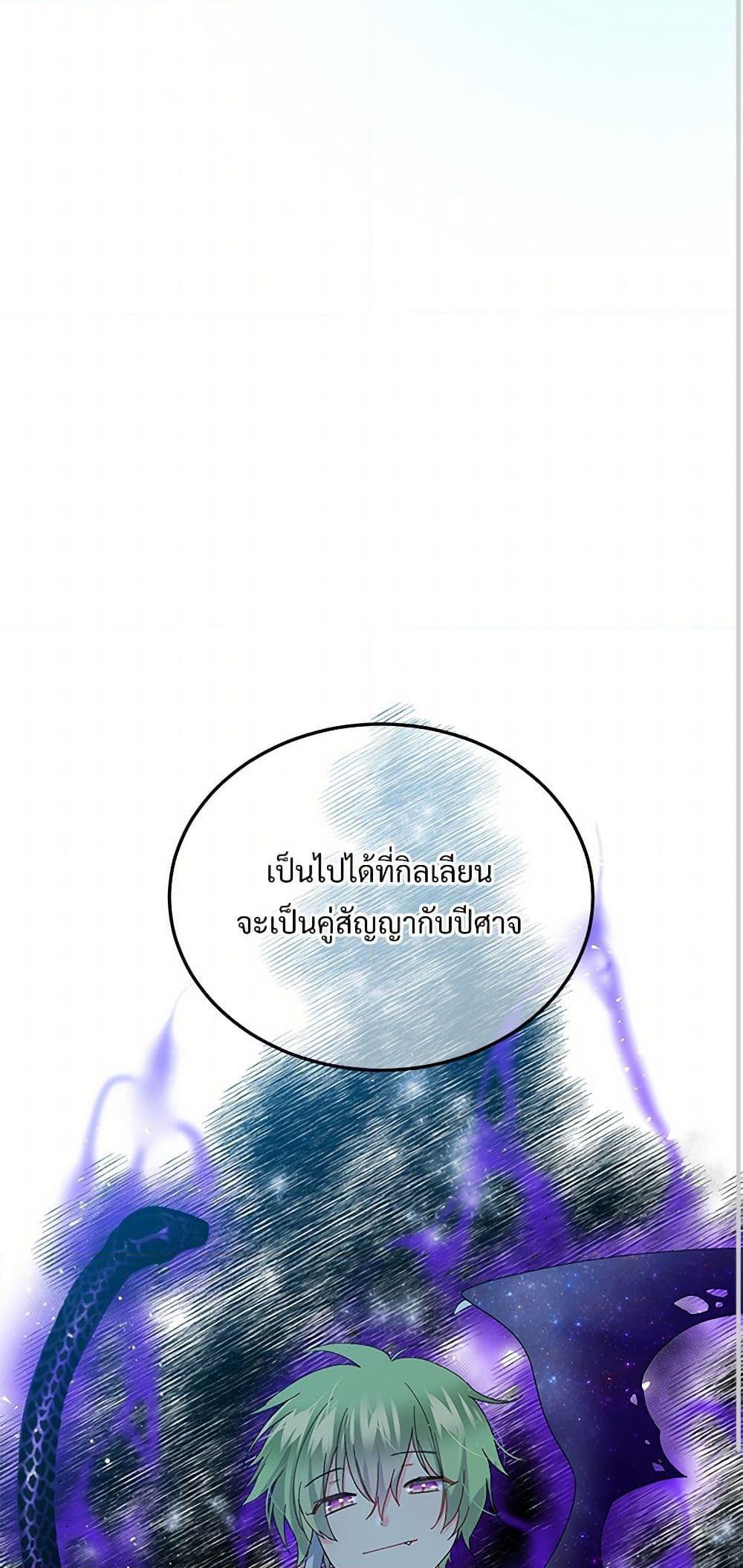Manga-lc-com อ่านมังงะ อ่านการ์ตูน ออนไลน์ ฟรี The Lady’s Butler ตอนที่ 1 2 3 4 5 6 7 8 9 10 11 12 13 14 ฟรี ไม่มีโฆษณา Manga-lc - อ่าน มังงะ อ่าน การ์ตูน ออนไลน์ อ่านมังงะ ฟรี