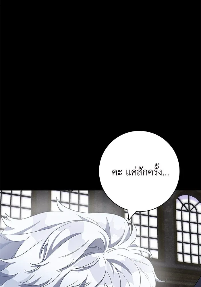 ฉันกลายเป็นแม่พระเอกนิยายจอมเสเพล ตอนที่ 9 รูปที่ 11