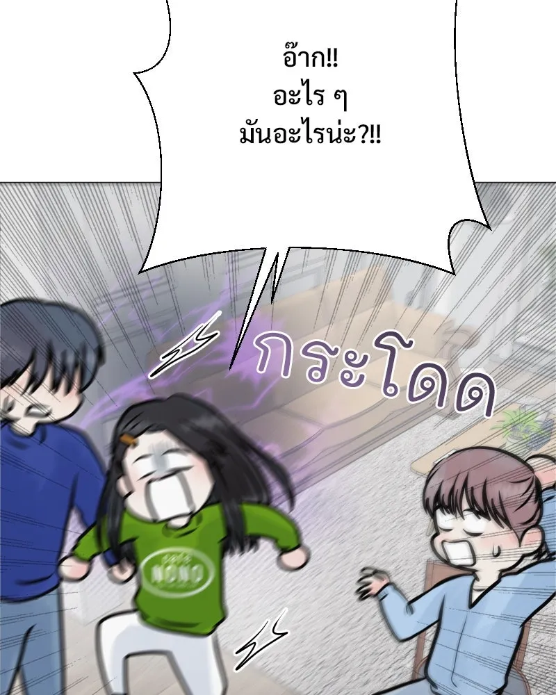 รักนี้ไม่ต้องมีเซนส์ ตอนที่ 50 รูปที่ 14