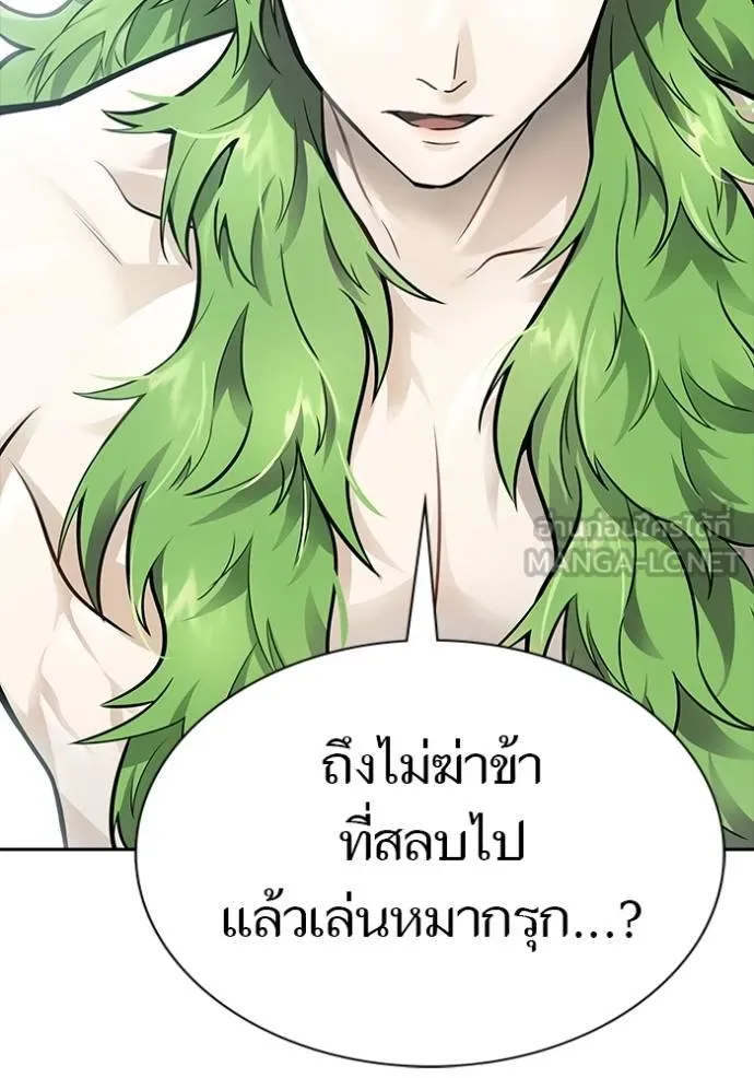 ทาวเวอร์ออฟก๊อด หอคอ ตอนที่ 649 รูปที่ 234