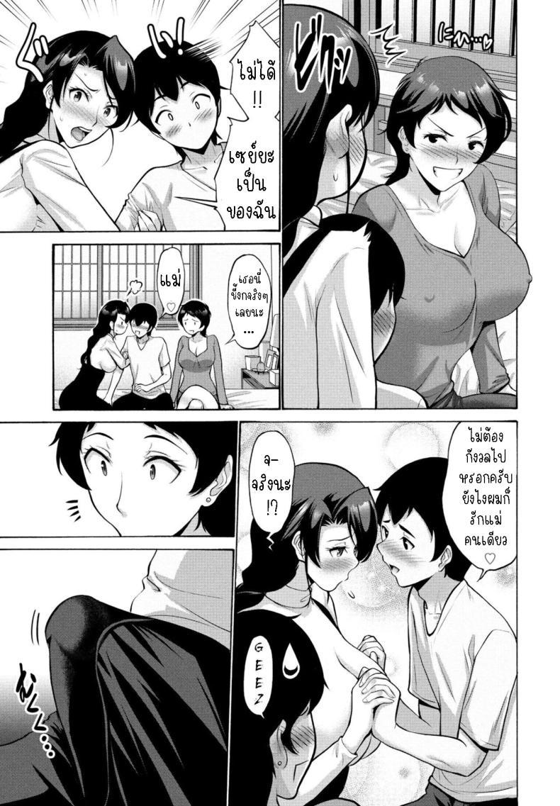 Doujin-Lc- อ่าน โดจิน มังฮวา เกาหลี ญี่ปุ่น จีน แปลไทย สมาคมแม่บ้าน [Nishikawa Kou] Hamayuri Club Prologue1 ตอนที่ 1 2 3 4 5 6 7 8 9 10 11 12 13 14 ฟรี ไม่มีโฆษณา อ่าน โดจิน Manhwa เกาหลี ญี่ปุ่น จีน เรามีครบ คัดมาให้เน้นๆ โดจิน 18+ รับประกันความฟินโดย  Doujin Lc