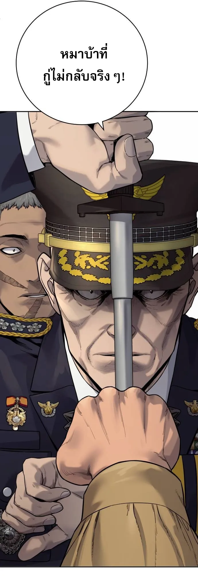 Return of the Bloodthirsty Police ตำรวจน_กฆ_า ตอนที่ ตอนที่ 75 รูปที่ 63