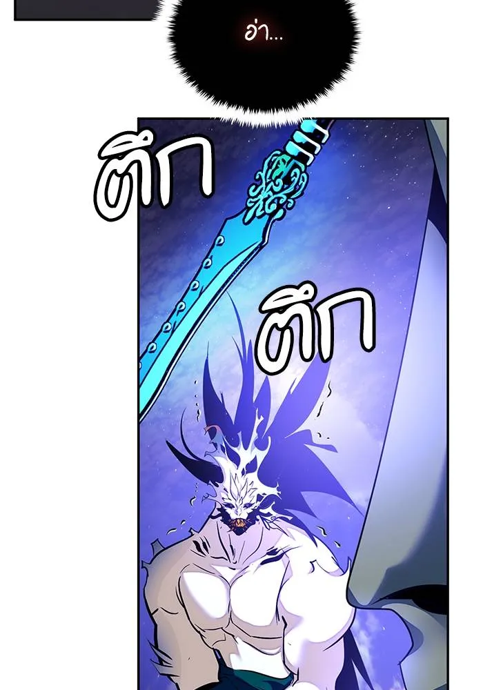 Return to Player ตอนที่ 161 รูปที่ 131