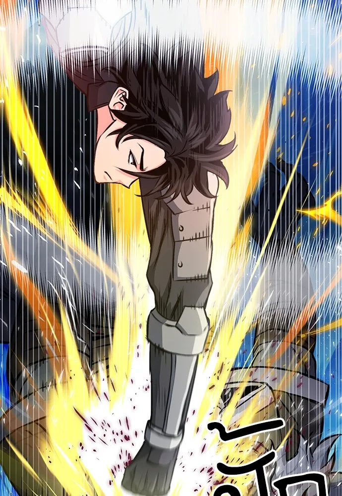 ดรูอิดแห่งสถานีโซล ตอนที่ 116 รูปที่ 26