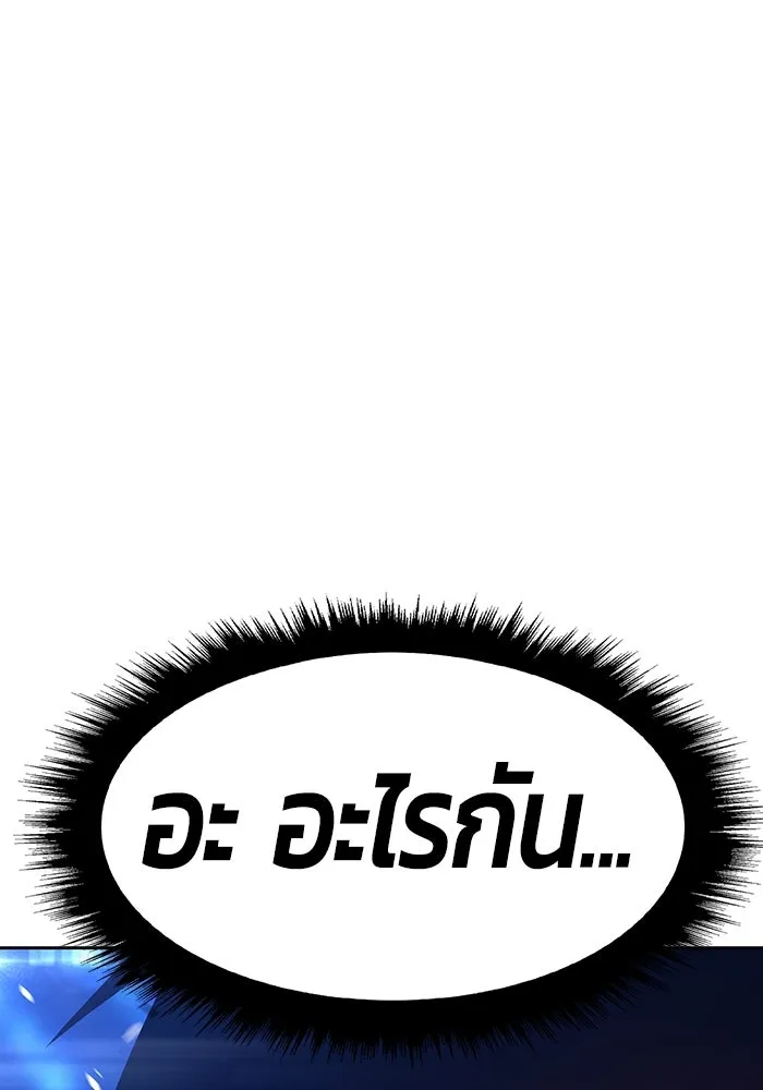 +99 ท่อนไม้พร้อมบวก ตอนที่ 68 รูปที่ 395