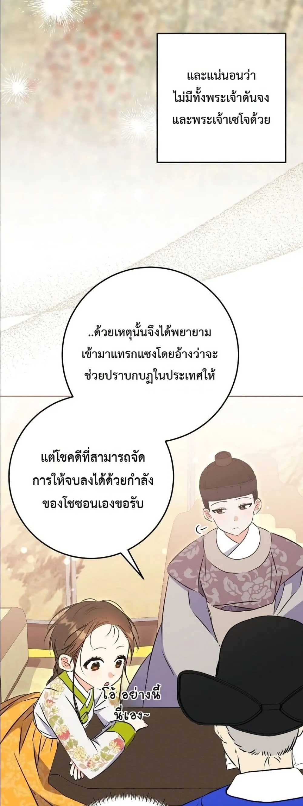 Manga-lc-com อ่านมังงะ อ่านการ์ตูน ออนไลน์ ฟรี The Princess’s Guide to a Perfect Life ตอนที่ 1 2 3 4 5 6 7 8 9 10 11 12 13 14 ฟรี ไม่มีโฆษณา Manga-lc - อ่าน มังงะ อ่าน การ์ตูน ออนไลน์ อ่านมังงะ ฟรี