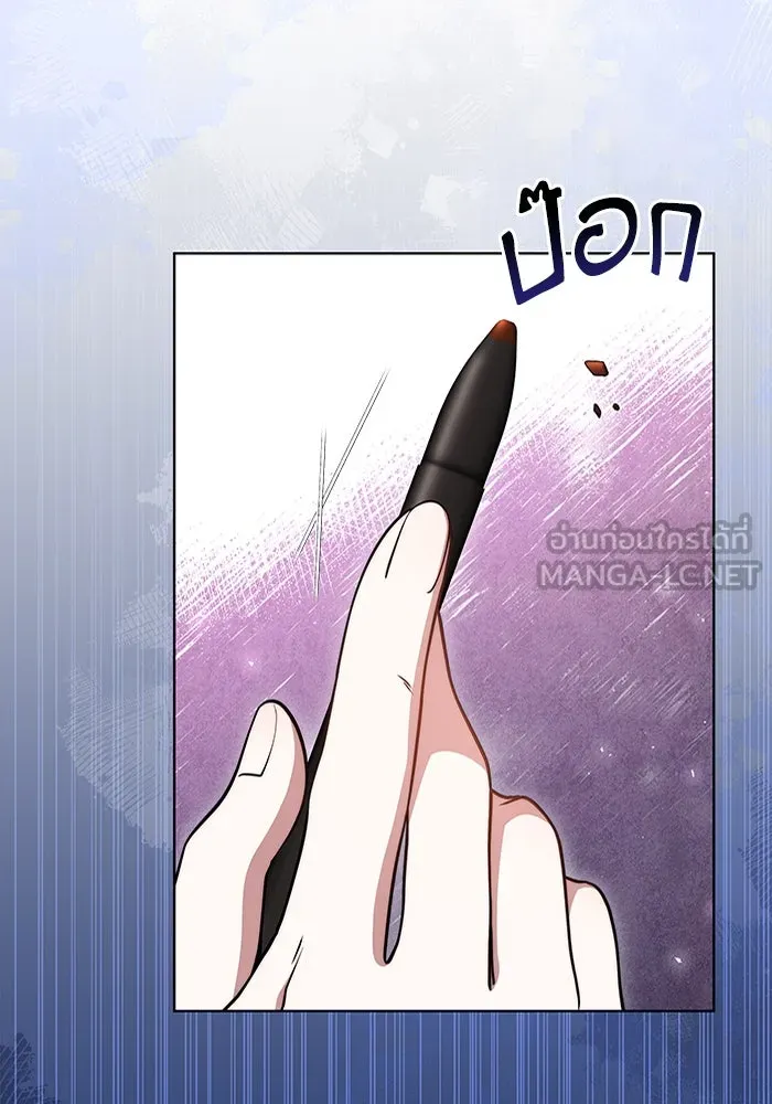 ละลายรักให้ล้นใจ ตอนที่ 59 รูปที่ 69