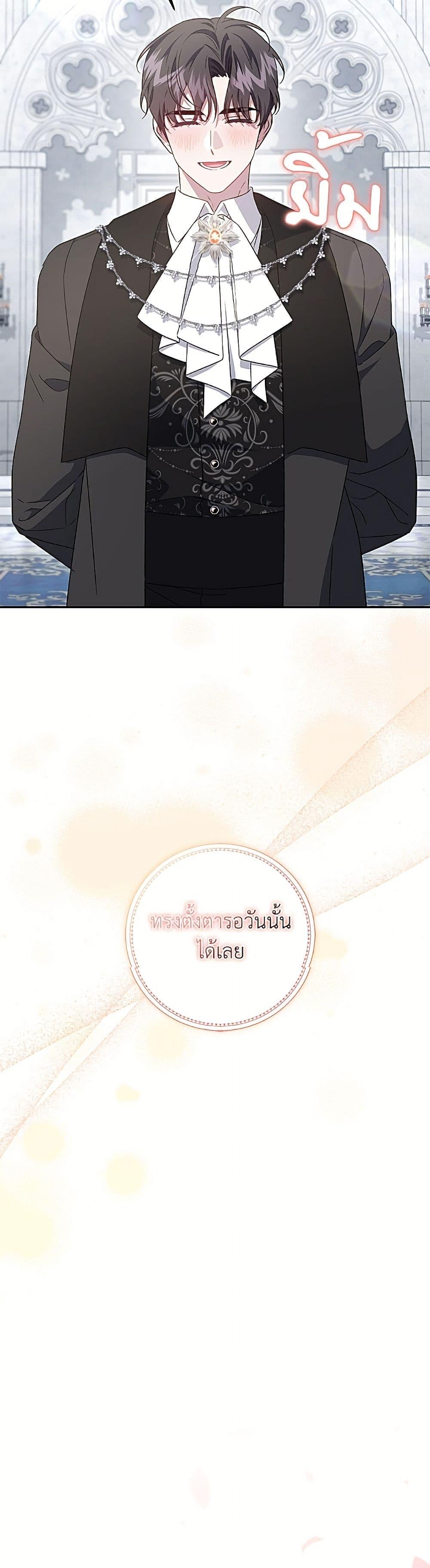 Manga-lc-com อ่านมังงะ อ่านการ์ตูน ออนไลน์ ฟรี I Became the Stepmother of an Irrevocable Dark Family ตอนที่ 1 2 3 4 5 6 7 8 9 10 11 12 13 14 ฟรี ไม่มีโฆษณา Manga-lc - อ่าน มังงะ อ่าน การ์ตูน ออนไลน์ อ่านมังงะ ฟรี