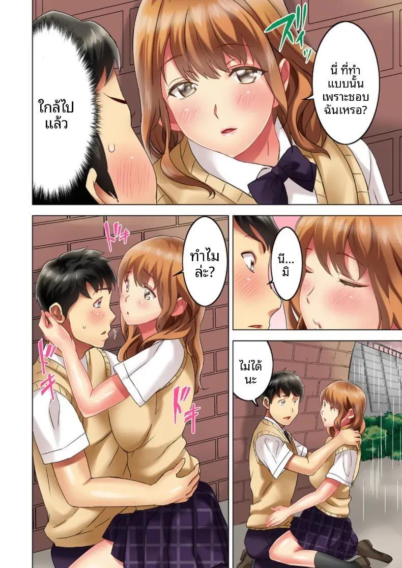 Doujin-Lc- อ่าน โดจิน มังฮวา เกาหลี ญี่ปุ่น จีน แปลไทย สิ่งเร้าใจเบื้องหน้า [Mitsuya] ตอนที่ 1 2 3 4 5 6 7 8 9 10 11 12 13 14 ฟรี ไม่มีโฆษณา อ่าน โดจิน Manhwa เกาหลี ญี่ปุ่น จีน เรามีครบ คัดมาให้เน้นๆ โดจิน 18+ รับประกันความฟินโดย  Doujin Lc