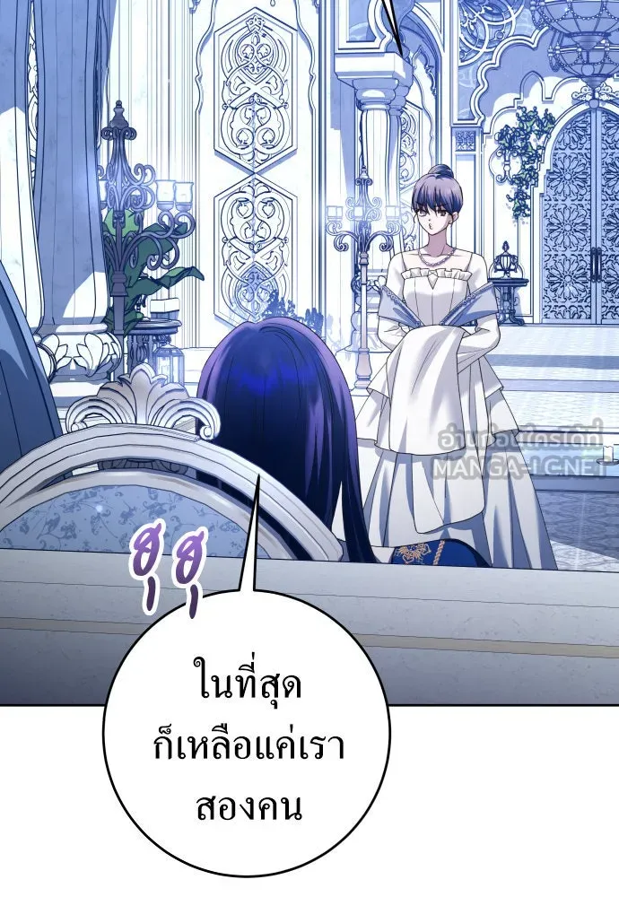 ชิงชีวิตพลิกลิขิตชะตา ตอนที่ 225. แค่บอกว่าจะฆ่าสุนัขตัวหนึ่ง( รูปที่ 105