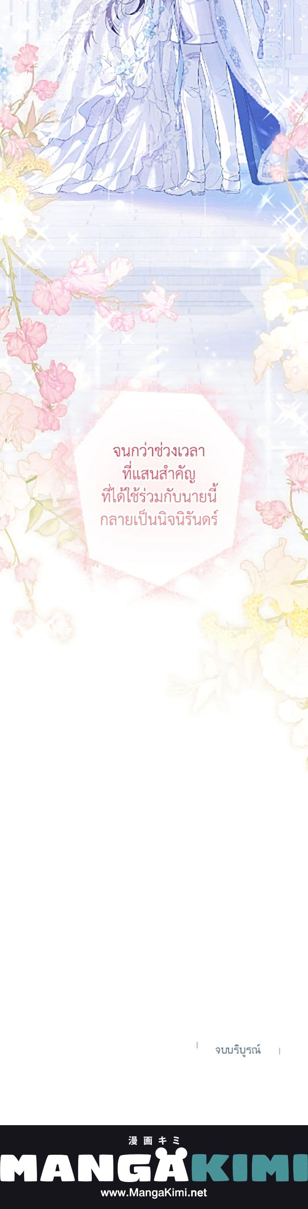 Manga-lc-com อ่านมังงะ อ่านการ์ตูน ออนไลน์ ฟรี Actually, I Was the Real One ตอนที่ 1 2 3 4 5 6 7 8 9 10 11 12 13 14 ฟรี ไม่มีโฆษณา Manga-lc - อ่าน มังงะ อ่าน การ์ตูน ออนไลน์ อ่านมังงะ ฟรี