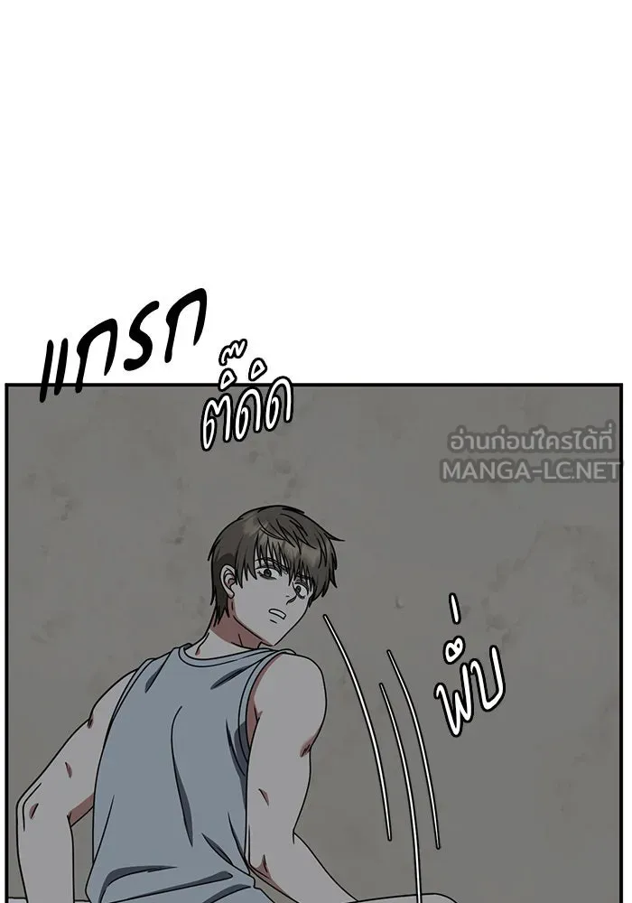 ช่วยเปลี่ยนฉันที ตอนที่ 216. ซีซัน 2 แบคซูยง 8 รูปที่ 132